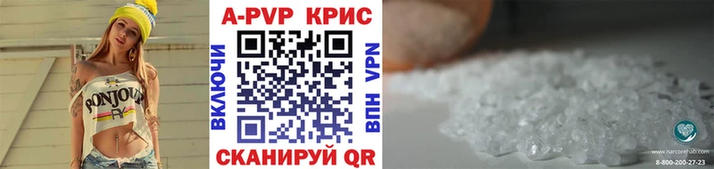 Купить закладку Ноябрьск Канабис  Мефедрон  COCAIN  ГАШ 