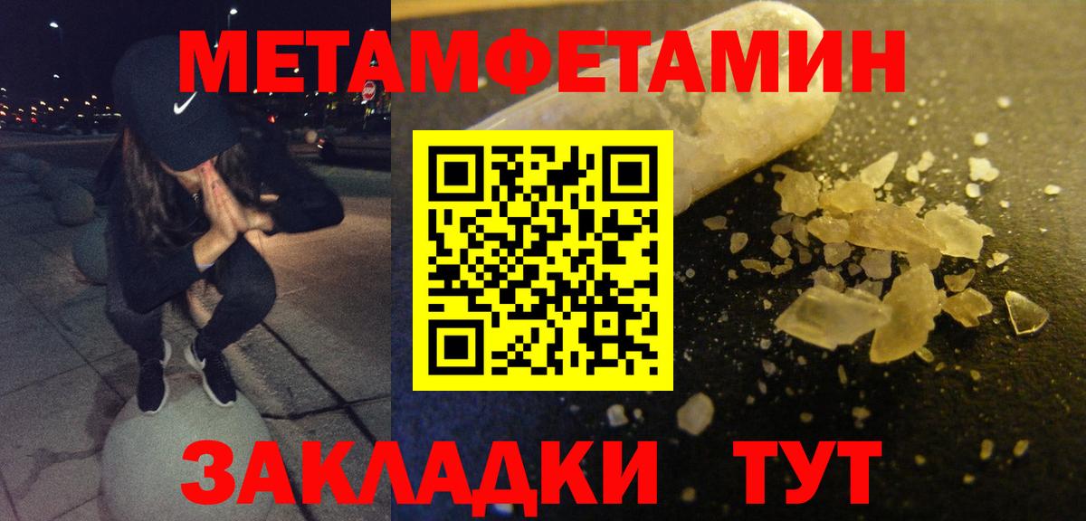 Amphetamine 98% Ноябрьск
