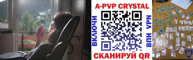 даркнет как зайти  Ноябрьск  Alpha PVP крисы CK 