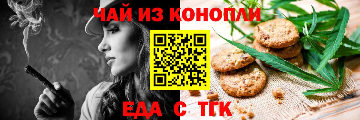 Ноябрьск  КОКАИН  NBOMe  Гашиш  Вход с VPN  A PVP СК   МЕФ  