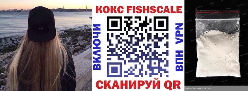 COCAIN Боливия  Ноябрьск 