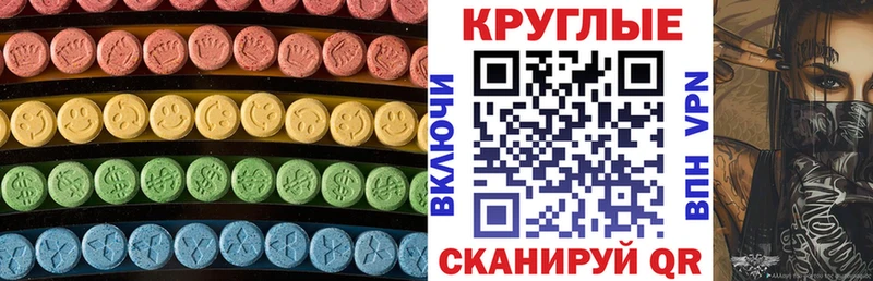 Экстази TESLA  omg зеркало  Ноябрьск 