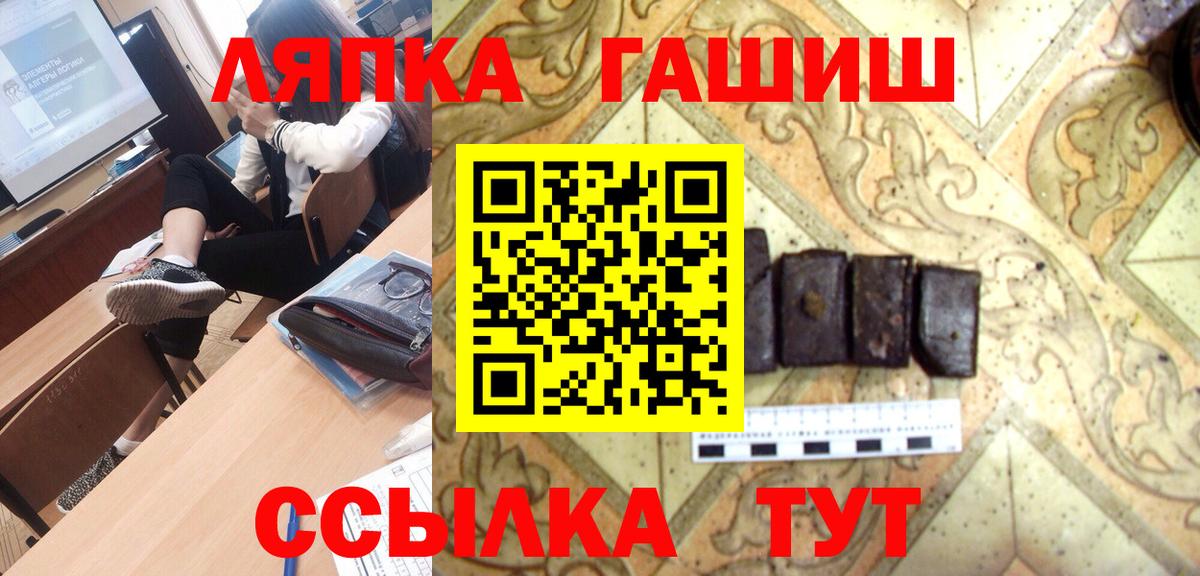 ГАШИШ 40% ТГК  Вход с VPN  Ноябрьск  ГАШИШ индика сатива 