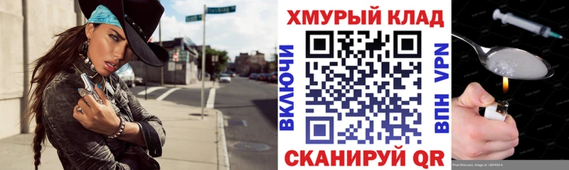 Героин хмурый Ноябрьск