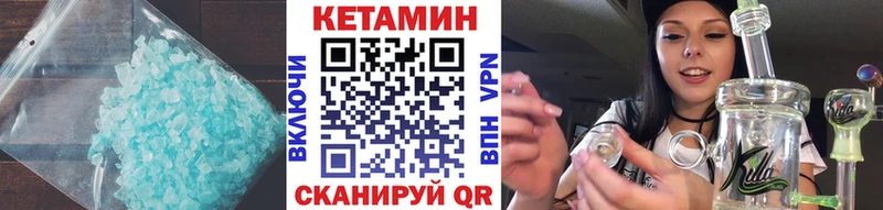 блэк спрут ONION Ноябрьск Кетамин ketamine