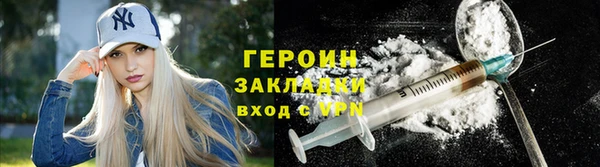 крисы Осинники
