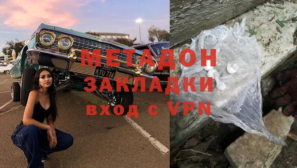меф Волосово