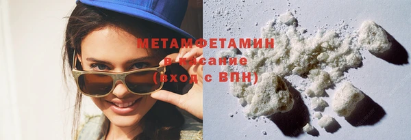 гашик Волоколамск