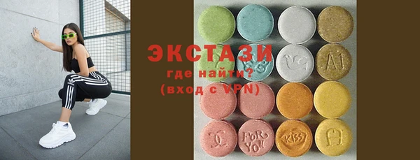 ПСИЛОЦИБИНОВЫЕ ГРИБЫ Володарск