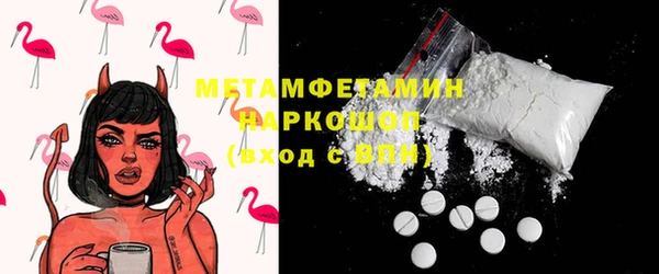 меф Волосово