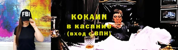 гашик Волоколамск