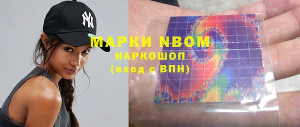 меф Волосово