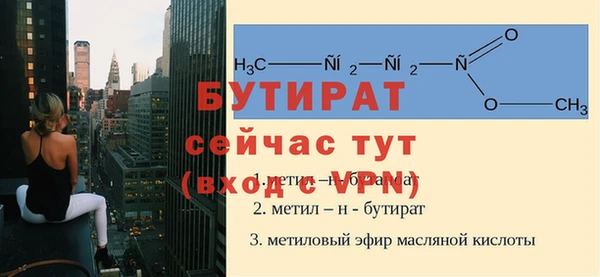 гашик Волоколамск