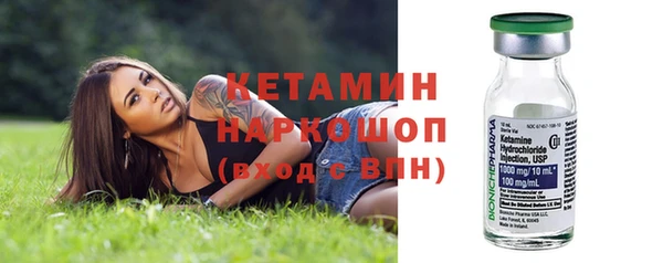 ПСИЛОЦИБИНОВЫЕ ГРИБЫ Володарск