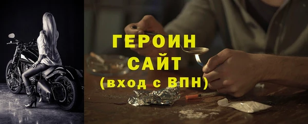 ПСИЛОЦИБИНОВЫЕ ГРИБЫ Володарск