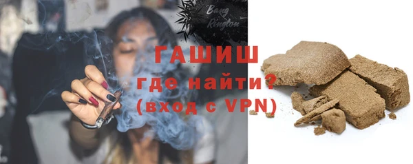 гашик Волоколамск