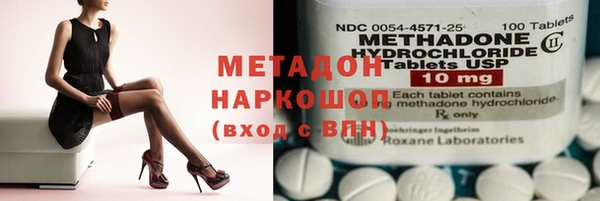 гашик Волоколамск