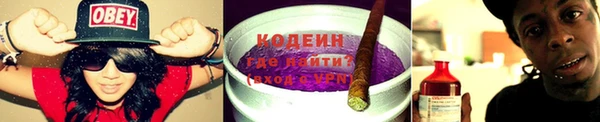 ПСИЛОЦИБИНОВЫЕ ГРИБЫ Володарск