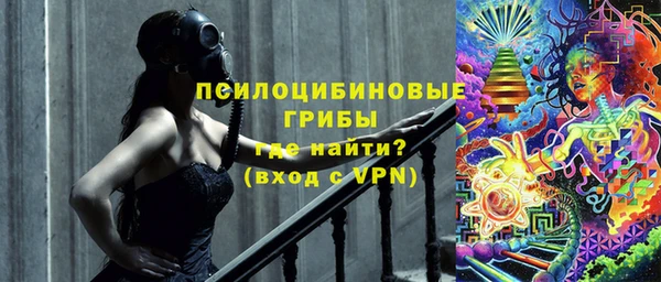 меф Волосово