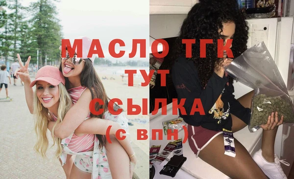 меф Волосово