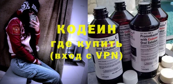 ПСИЛОЦИБИНОВЫЕ ГРИБЫ Володарск