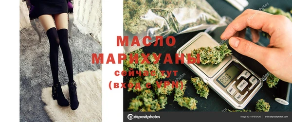 меф Волосово