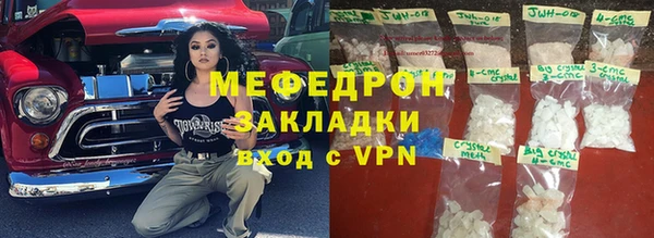 гашик Волоколамск