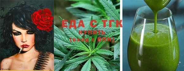 гашик Волоколамск