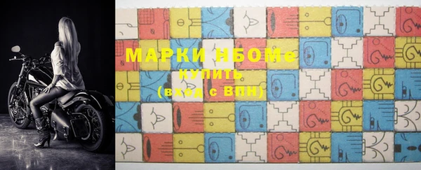 меф Волосово