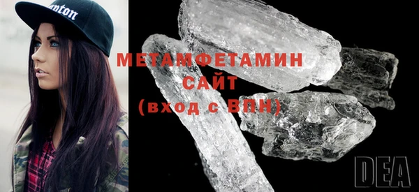 гашик Волоколамск