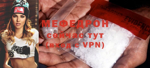 дживик Вяземский