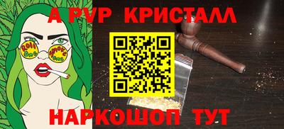 ALPHA PVP Кинель