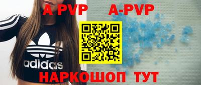 мефедрон VHQ Шелехов