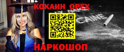 PSILOCYBIN Кингисепп