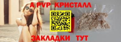 ALPHA-PVP Кимры