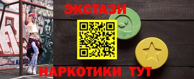 PSILOCYBIN Кингисепп