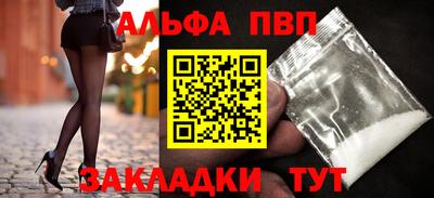 PSILOCYBIN Кингисепп