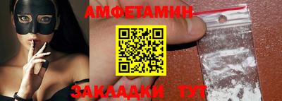 ALPHA PVP Кинель