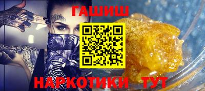 ALPHA PVP Кинель