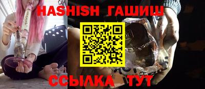 ALPHA PVP Кинель