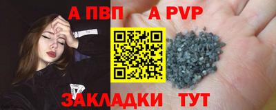 ALPHA-PVP Кимры