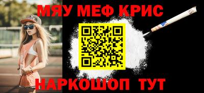 ALPHA-PVP Кимры