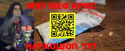 ALPHA PVP Кинель
