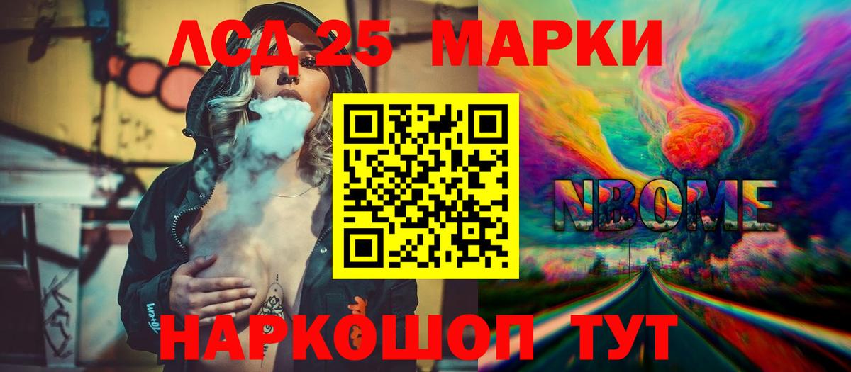 ЛСД экстази ecstasy  LSD-25 экстази  ЛСД экстази кислота  Ноябрьск  Вход с VPN 