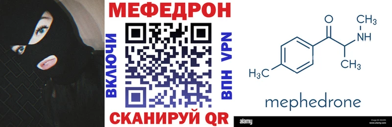 МЕФ  Ноябрьск