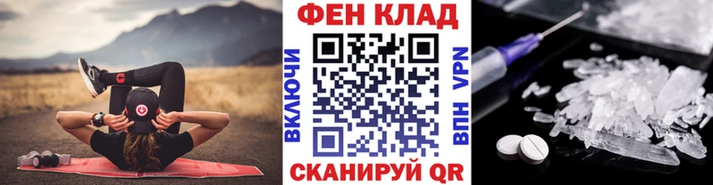 МЕТАМФЕТАМИН Декстрометамфетамин 99.9%  Ноябрьск 