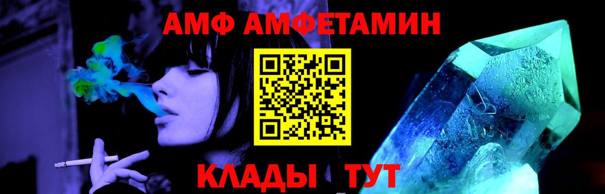 Первитин винт  Первитин винт  Ноябрьск  Вход с VPN 