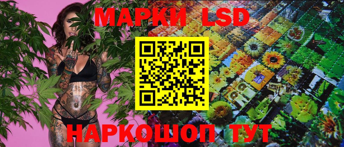 Марки 25I-NBOMe 1,8мг  Вход с VPN  Ноябрьск 