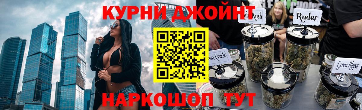 Каннабис VHQ  Бошки Шишки VHQ  Канабис сатива  Канабис THC 21%  Ноябрьск  Вход с VPN 