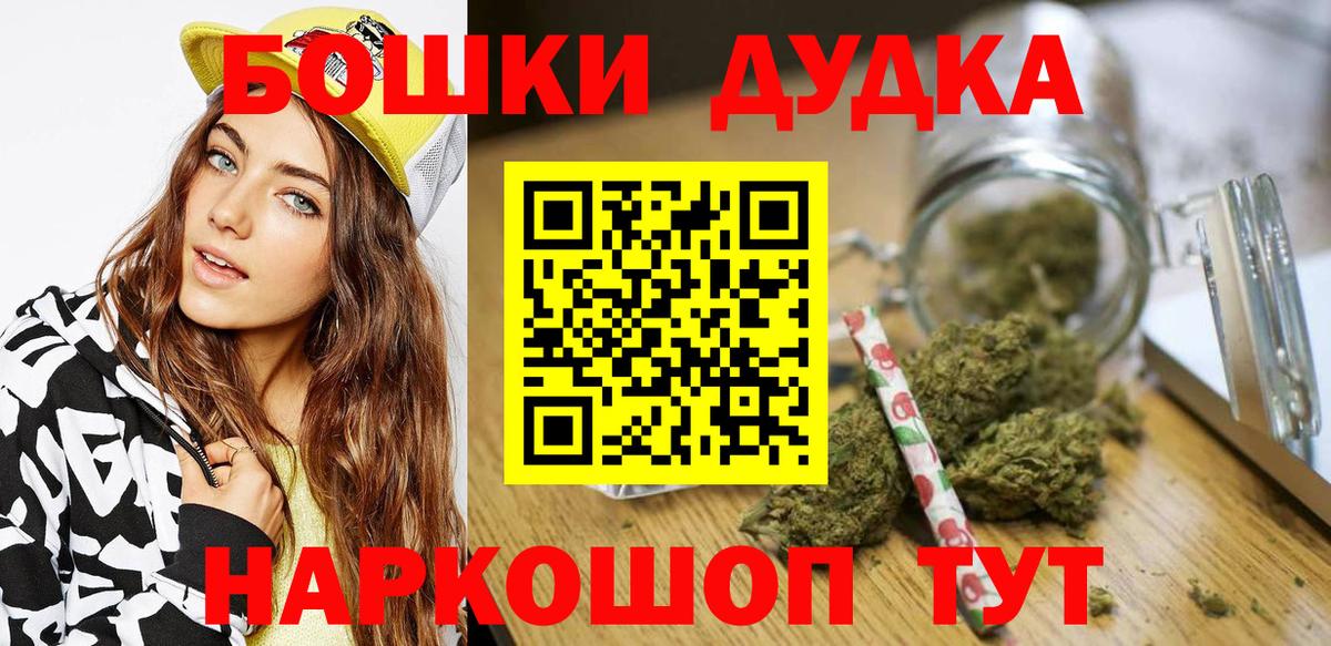 Марихуана MAZAR Ноябрьск